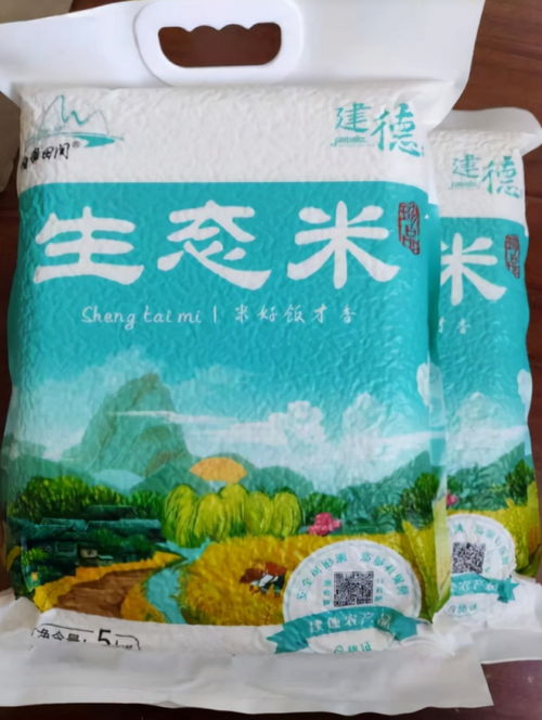 浙江省建德市食用農產品合格證八類樣式應用簡介 構建批發環節安全屏障