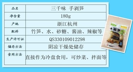 浙江手剝筍 山水間的鮮嫩饋贈，從批發到零售的健康選擇